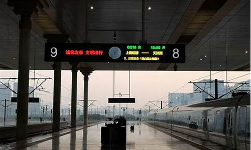 上海汽车南站到南京_上海汽车南站到南京站