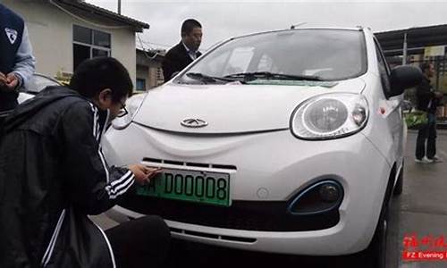 北京电动汽车牌照怎么申请的_北京电动汽车