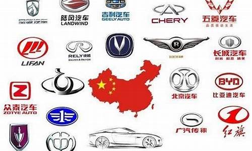 中国汽车品牌有哪些零首付车型_中国汽车品