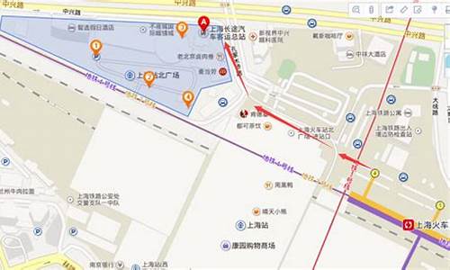 上海汽车总站地图_上海汽车总站地图位置