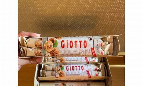 giotto 巧克力_giotto巧克力