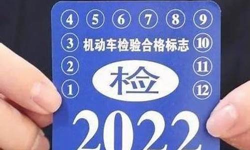 汽车年审新规定2022带什么资料_汽车年审新规定2022带什