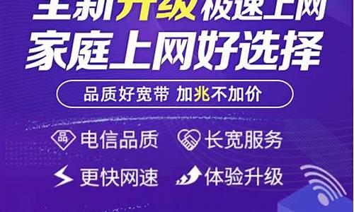 上海长城宽带_上海长城宽带24小时人工电话