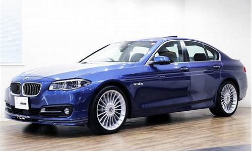 alpina d5价格_alpinab5多少钱