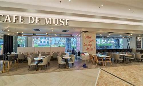 cafe muse