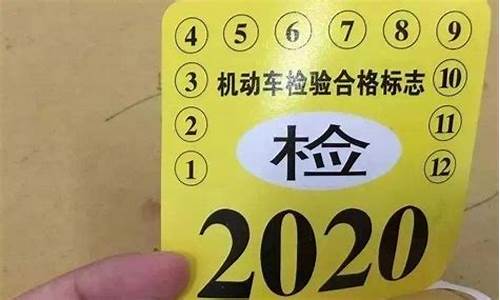 厦门汽车年检费用2022_厦门汽车年检费用2022标准