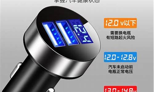 多用汽车点烟器_多用汽车点烟器怎么用