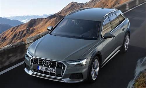 奥迪A6 ALLROAD QUATTRO_奥迪a6 allroad quattro 2020