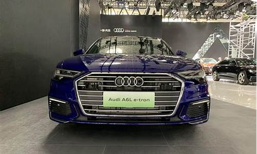 奥迪a6l新能源2020款55 tfsi e quattro驾驶模式