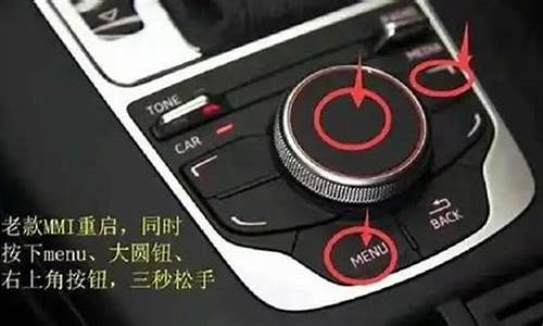 奥迪a3mmi没有声音_奥迪a3 mmi没有声音