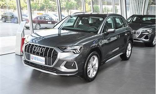 奥迪q3 30tfsi