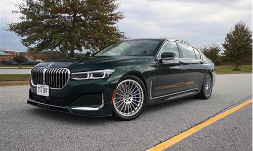 ALPINA B7报价_alpina b7价格